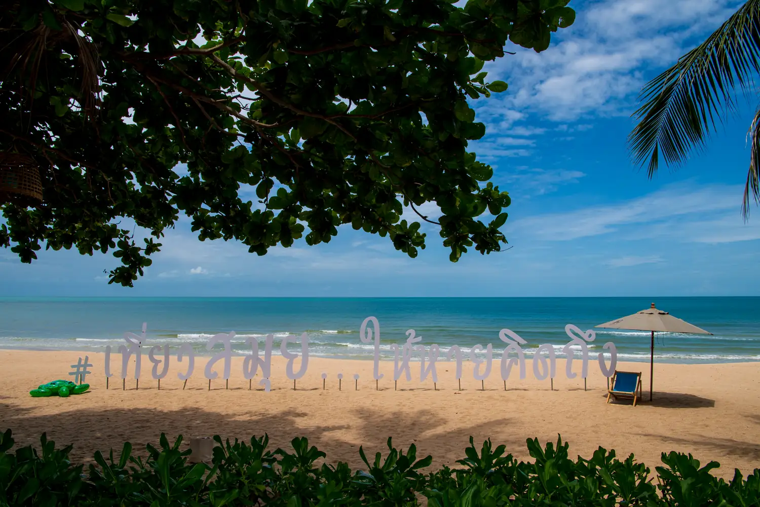 Chaweng Noi Beach on Koh Samui